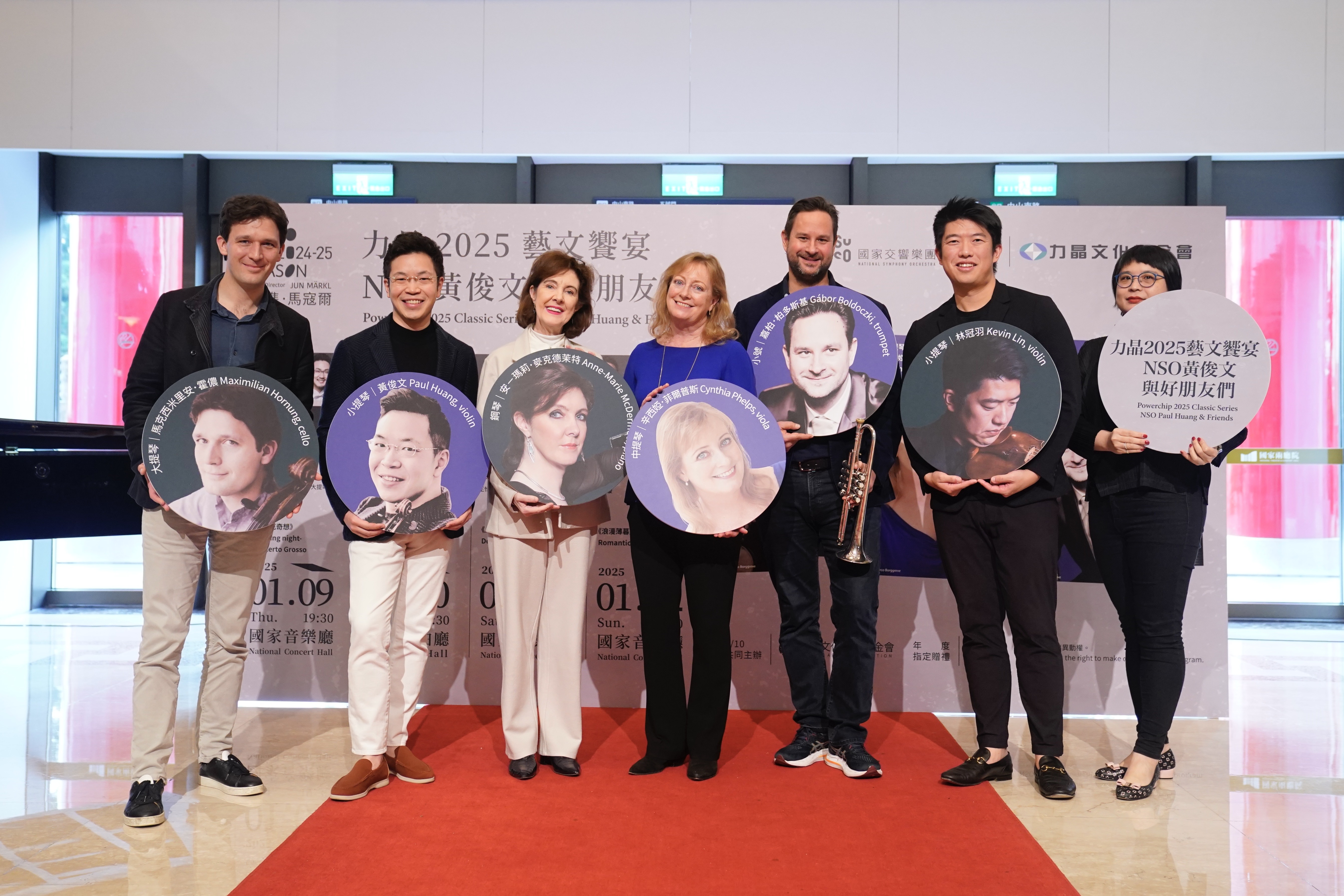 圖二、NSO黃俊文與好朋友們室內樂音樂節參與音樂家(自左到右),大提琴家馬克西米里安.霍儂、小提琴家黃俊文、鋼琴家安-瑪莉.麥克德茉特、中提琴家辛西婭.菲爾普斯、小號演奏家嘉柏.柏多斯基、小提琴家林冠羽、 NSO執行長郭玟岑。