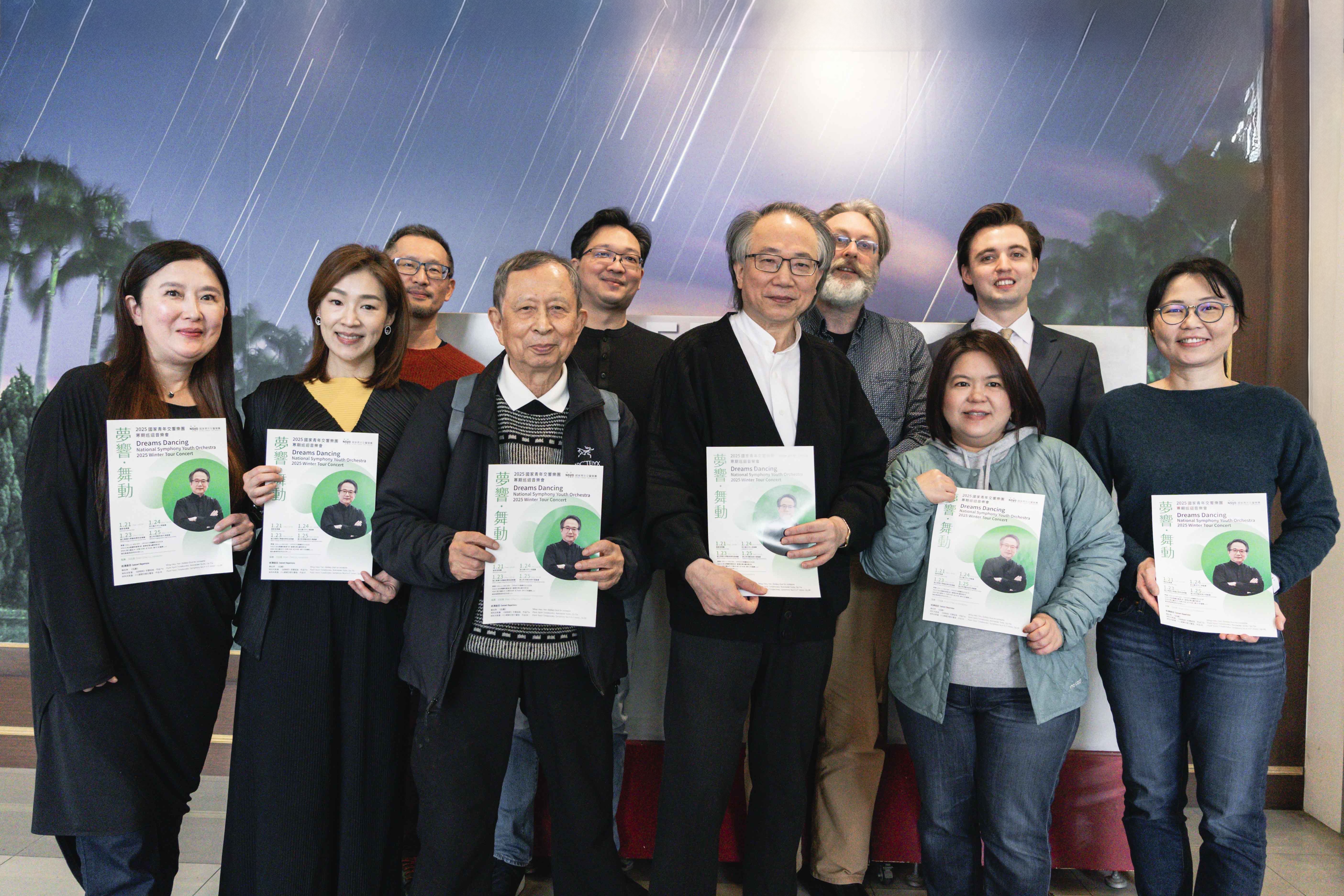 圖一、國家青年交響樂團(NSYO)指揮呂紹嘉與作曲家、贊助單位、指導老師合影。 (後排自左到右)客席鋼琴家翁重華、 NSO代理首席鄧皓敦 、 NSO長笛首席安德石、NSO定音鼓首席艾庭安 。 (前排自左到右)NSO豎琴首席解瑄、NSO雙簧管首席王怡靜、川流文化教育基金會董事長陳維滄、NSO榮譽指揮呂紹嘉、NSO法國號首席劉宜欣、作曲家顏名秀。