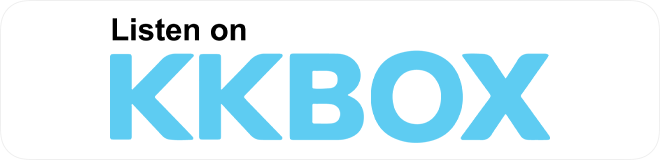 在 KKBOX 上聆聽愛樂實驗室 Podcast