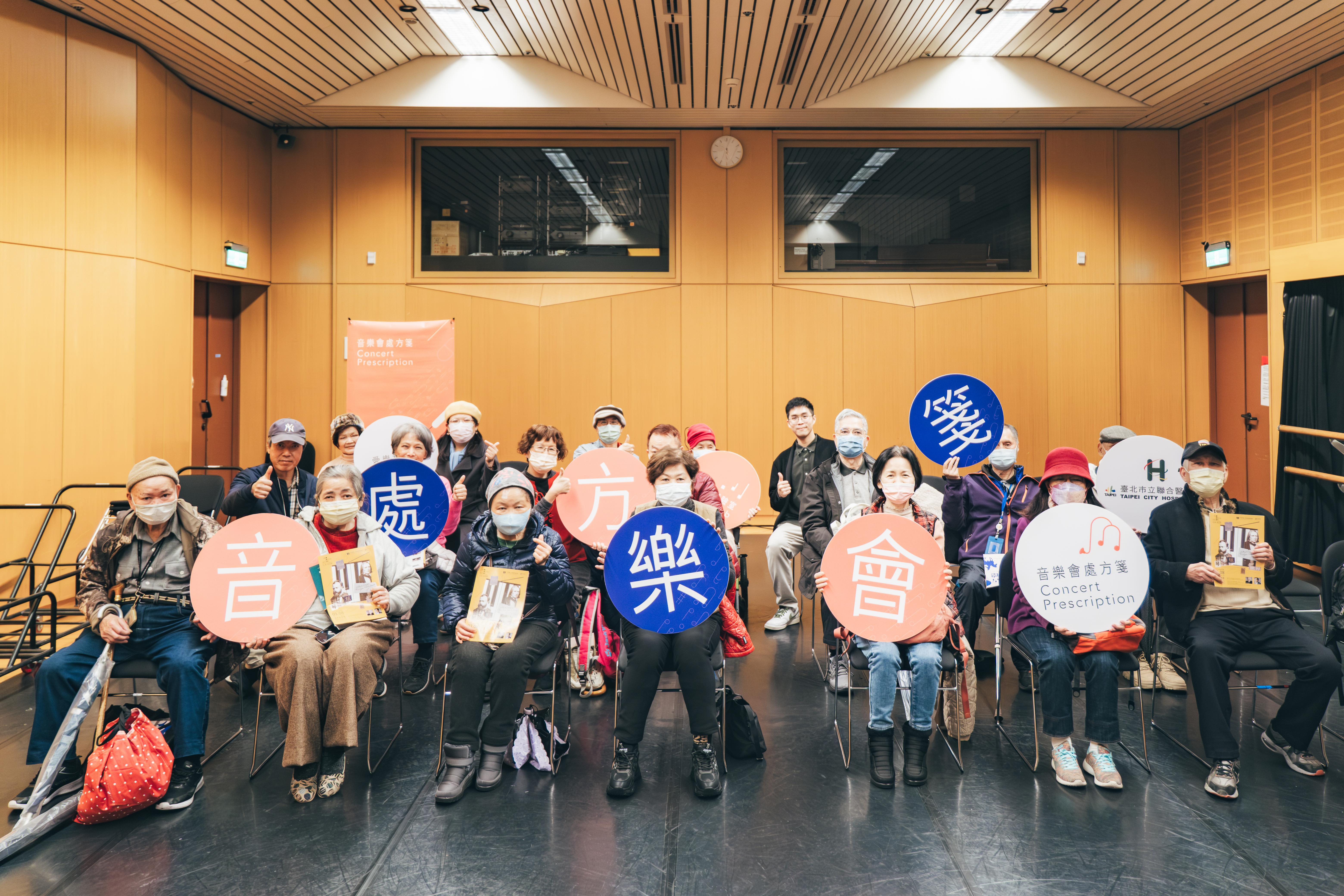 Concerts as Prescription Group Photo from the Pre-Concert Talk