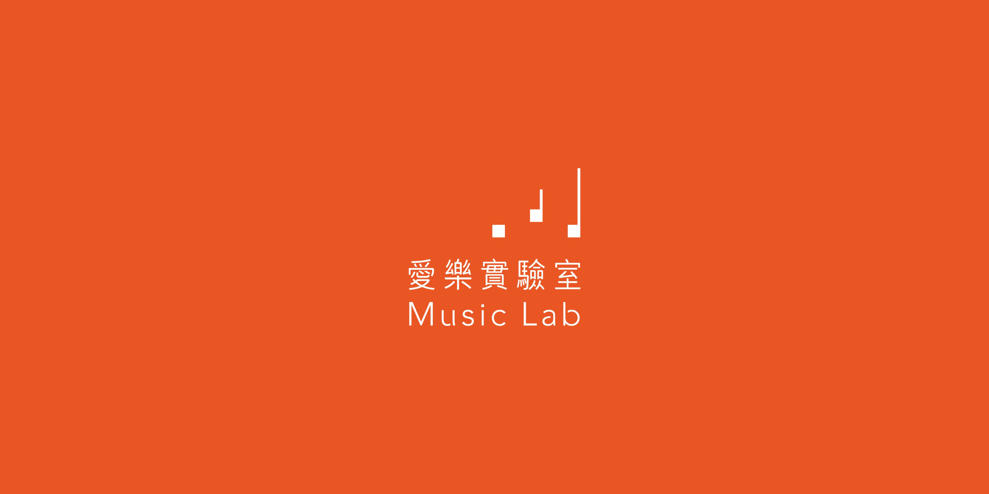 Music Lab Logo