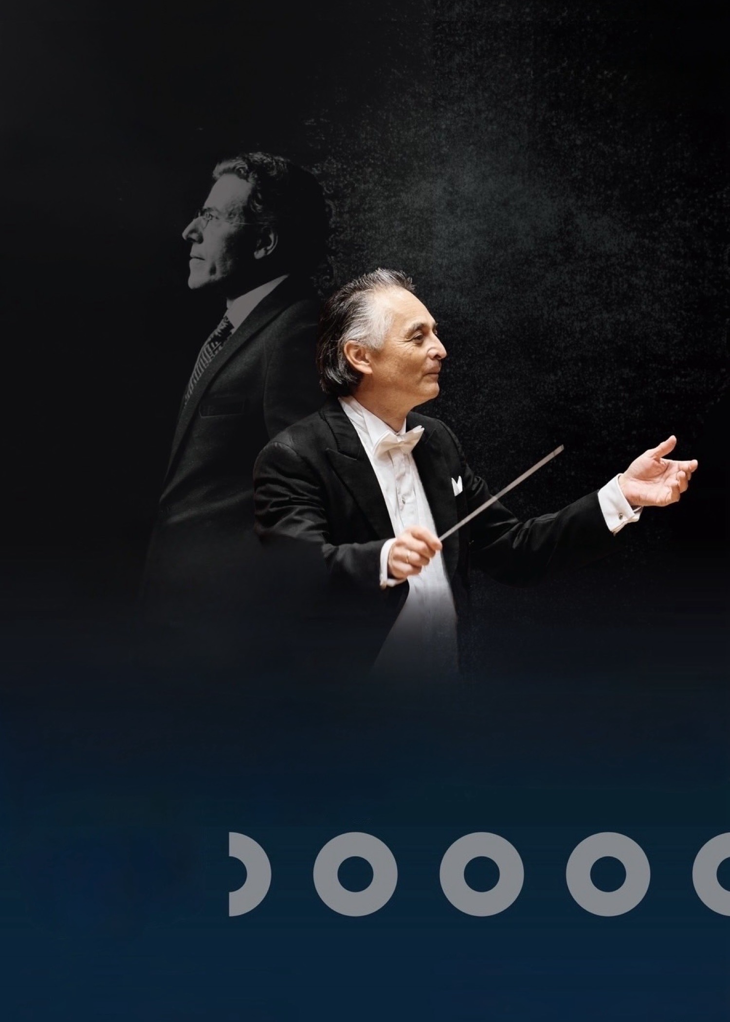 Concert Poster