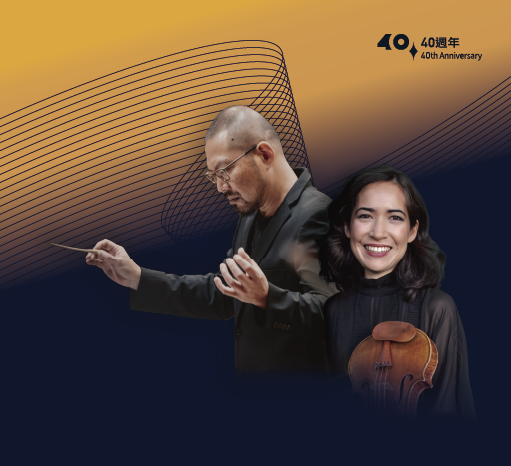 Wen-Pin Chien, Viviane Hagner & NSO Concert Key Vision