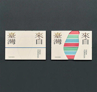 來自臺灣 精選專輯（音樂會現場購買）