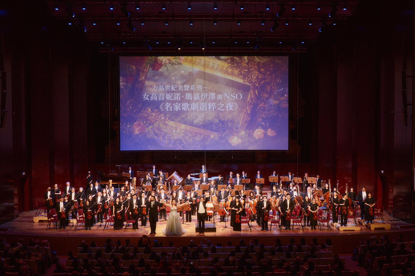 NSO《名家歌劇選粹之夜》 相簿主視覺