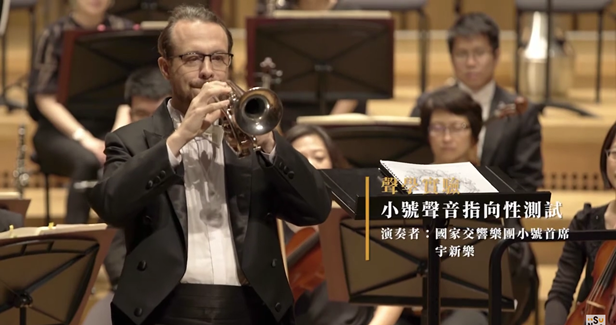 The Master of Architectural Acoustics Albert Xu x NSO – Part II: Where Does Music Come From?  video thumbnail