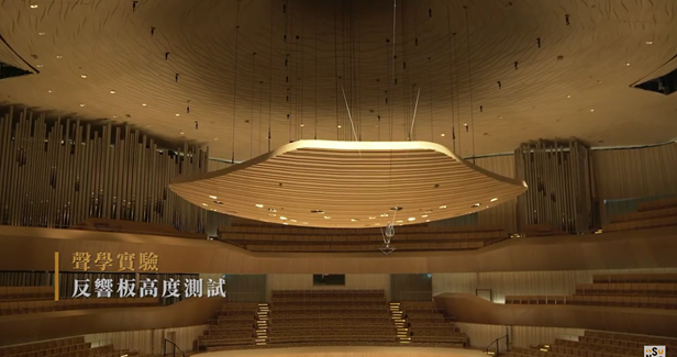 The Master of Architectural Acoustics Albert Xu x NSO - Part III: The Magic of Spatial Sensation  video thumbnail
