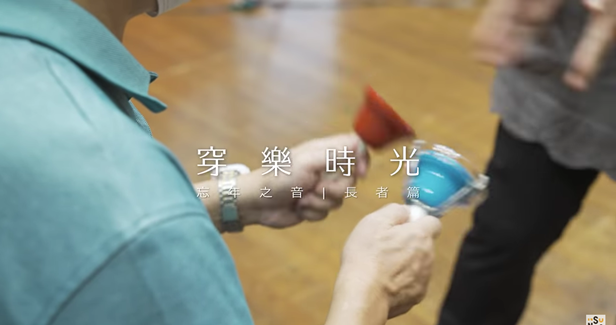 2021 Music Lab "Moments with Music Care Project" Elderly Music Care Workshops: About the Elderly  video thumbnail