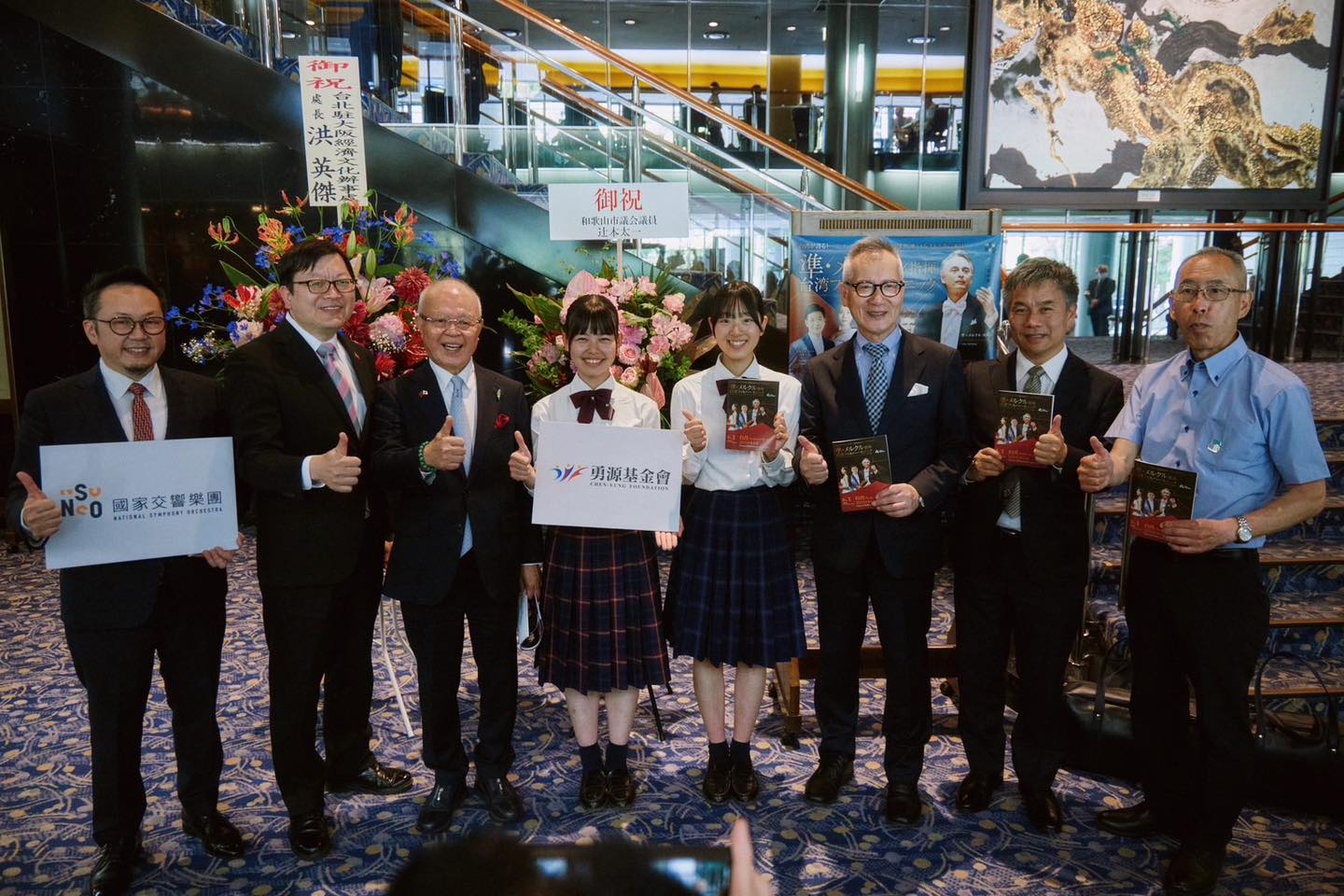 NSO 2025日本巡演–《來自臺灣》大阪交響音樂廳