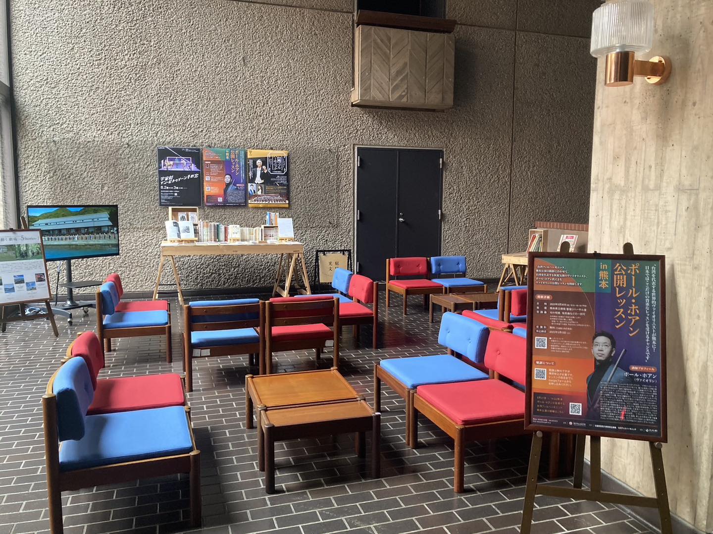 NSO 2025日本巡演–《來自臺灣》熊本縣立劇場