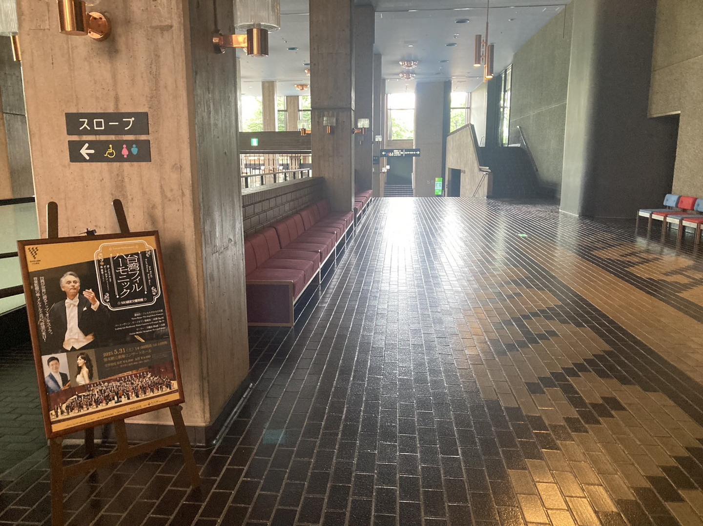 NSO 2025日本巡演–《來自臺灣》熊本縣立劇場