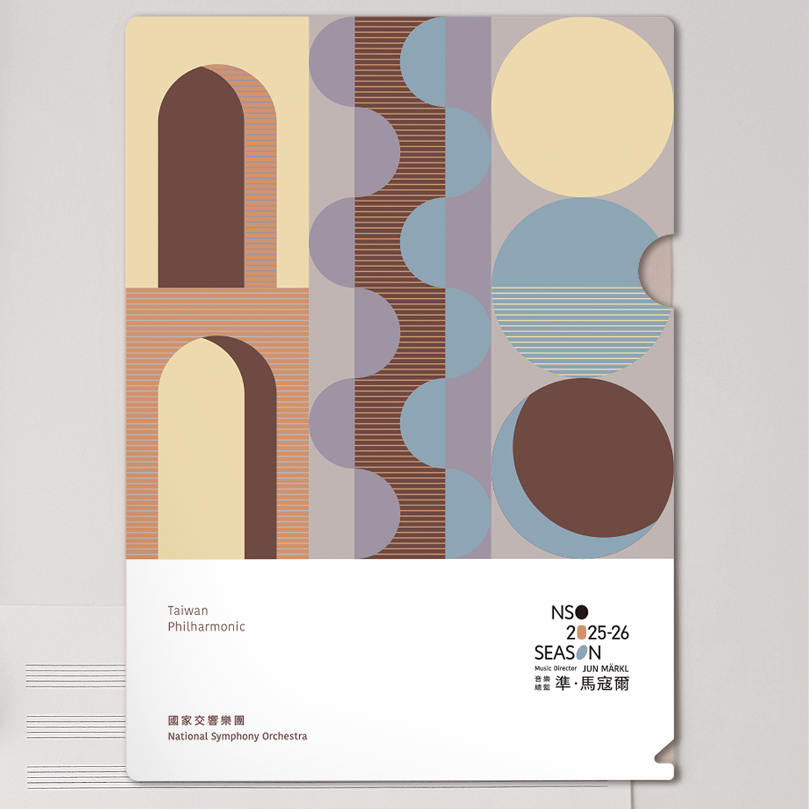 NSO 25/26 season L File Folder (Purchase at the NSO concert)