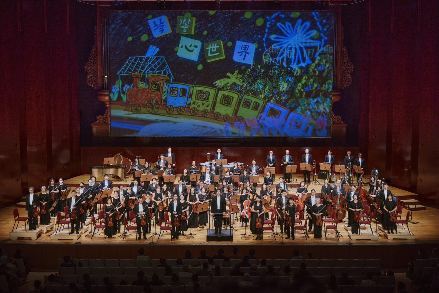 Taiwan Philharmonic (NSO)