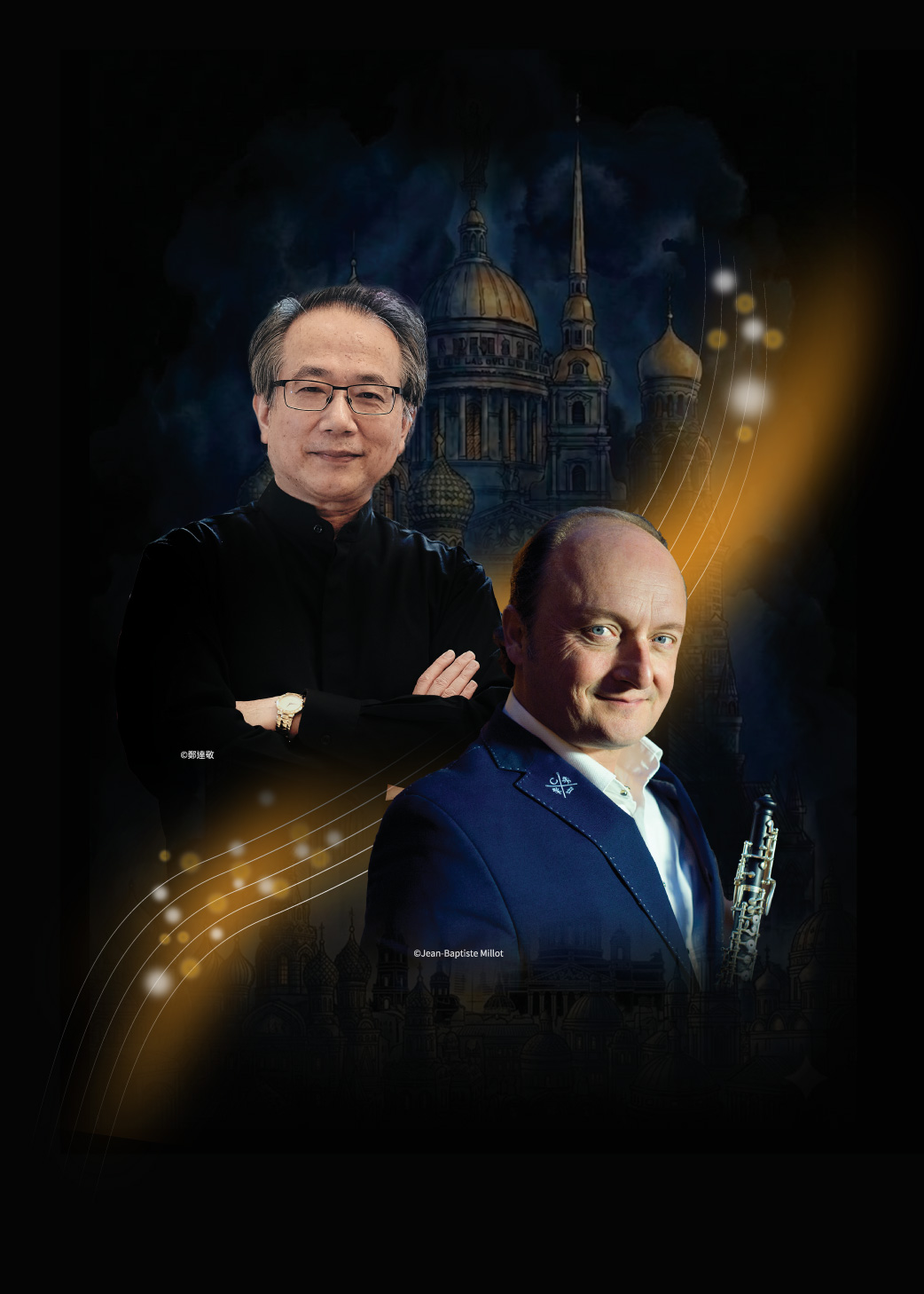 Concert Poster