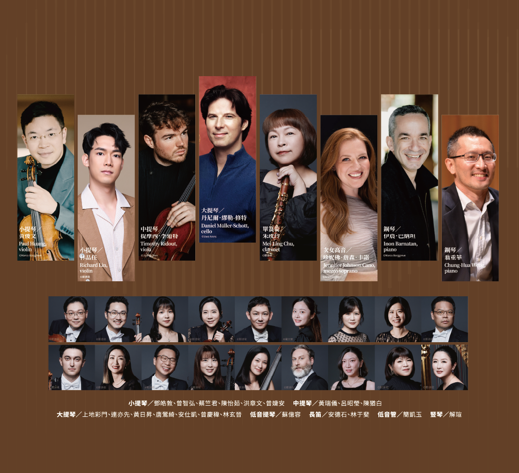 【力晶美學藝堂】伊農．巴納坦鋼琴大師班 活動主視覺