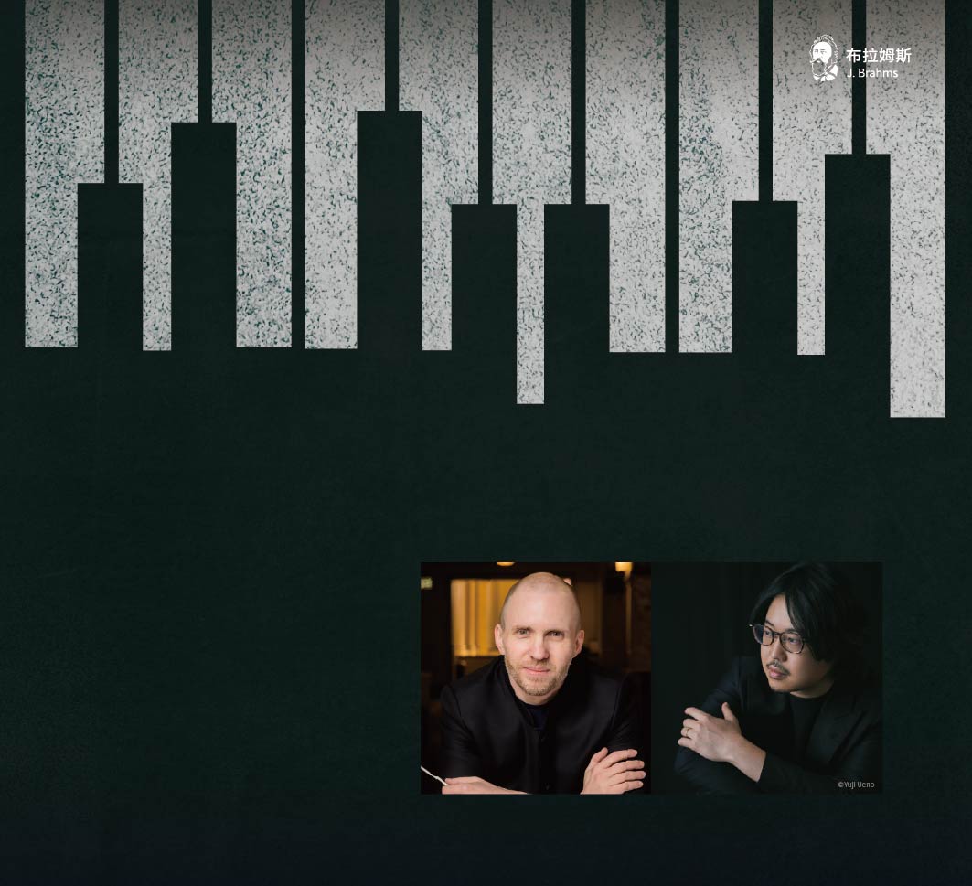 David Danzmayr, Kyohei Sorita & NSO Concert Key Vision