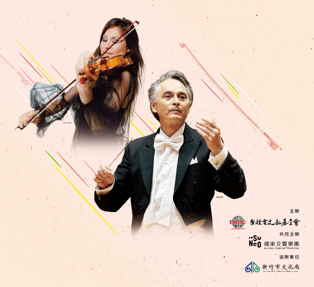 2026 TSMC Hsin-chu Arts Festival: Jun Märkl, Arabella Steinbacher & NSO Concert Key Vision