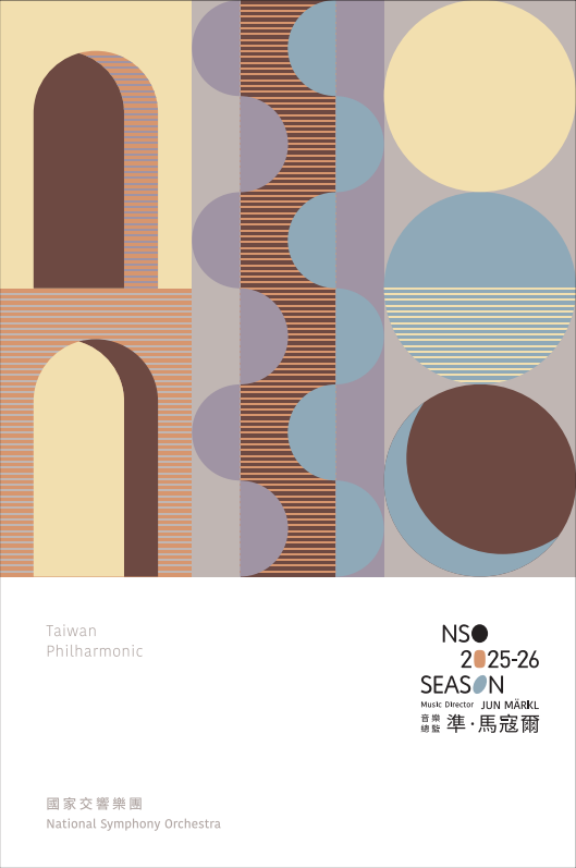 2025/26 season brochure cover