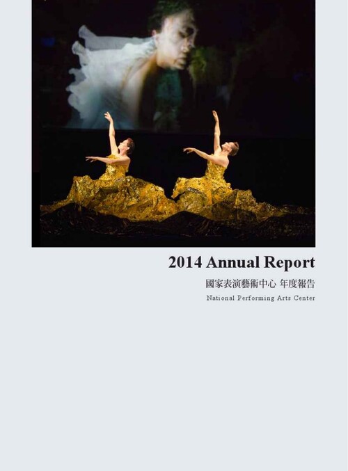2014 cover