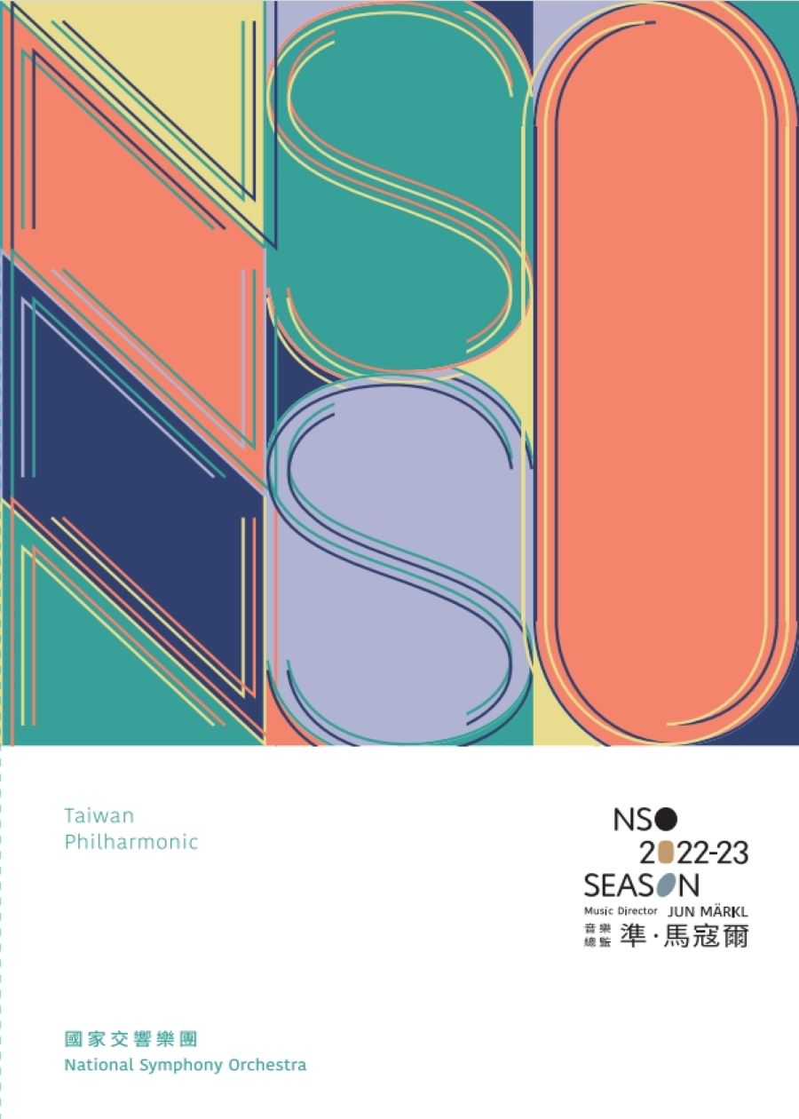 2022/23 season brochure cover