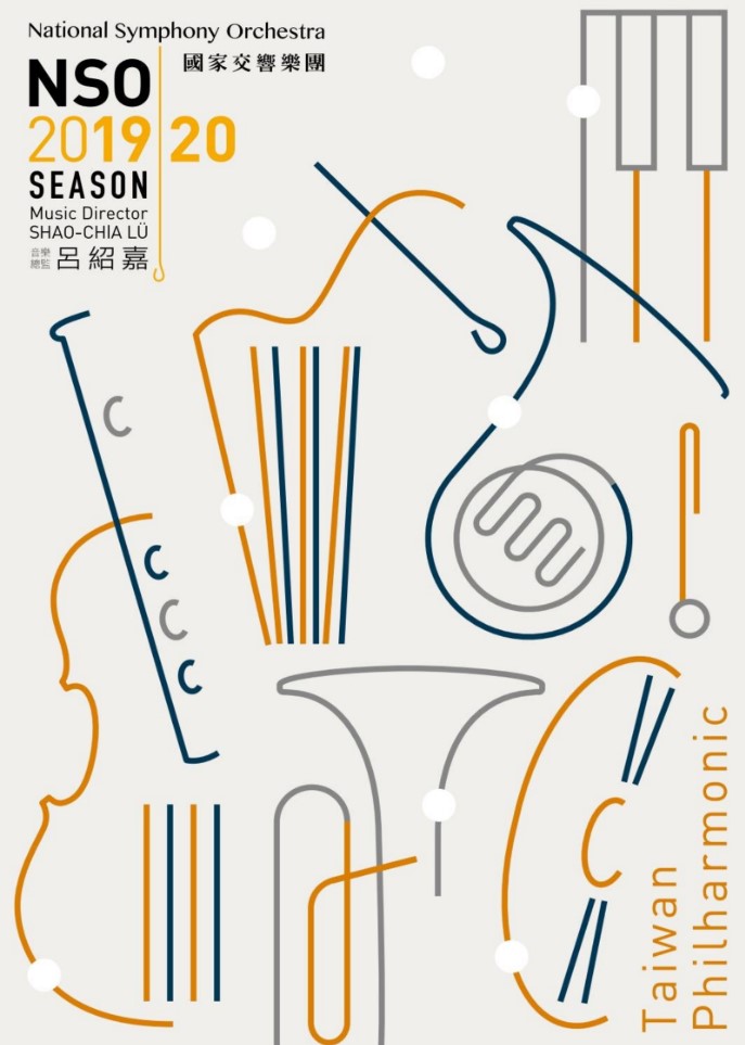 2019/20 season brochure cover
